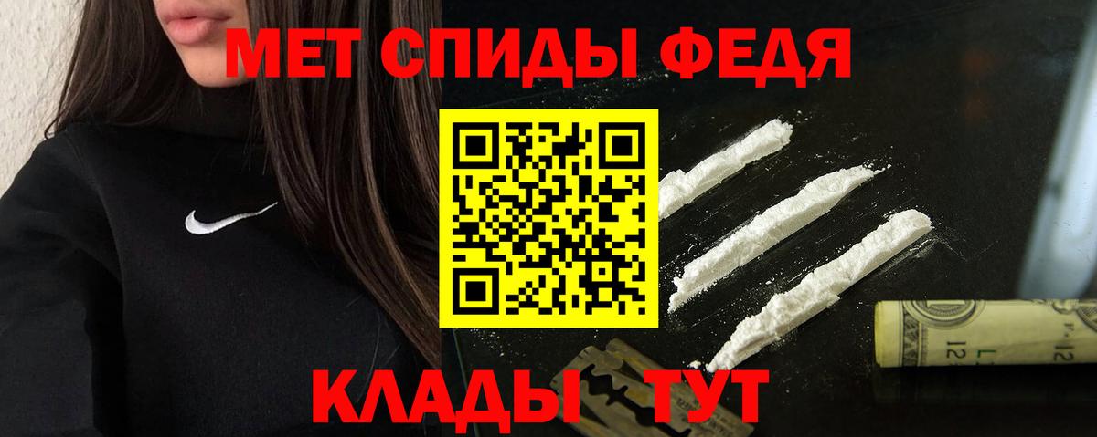 Amphetamine 98% Партизанск