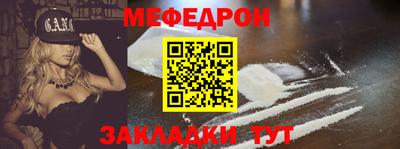 МДМА Донецк