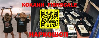 кокаин VHQ Дубна
