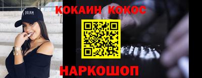 соль курить ск Донской