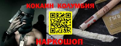соль курить ск Донской