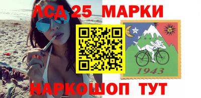МДМА Донецк