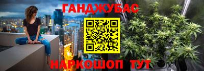 соль курить ск Донской