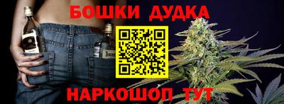 кокаин VHQ Дубна