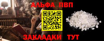 соль курить ск Донской
