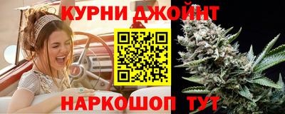 соль курить ск Донской