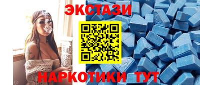 МДМА Донецк