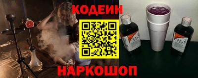 соль курить ск Донской