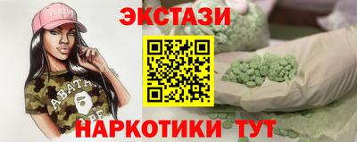 МДМА Донецк