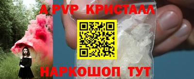 МДМА Донецк