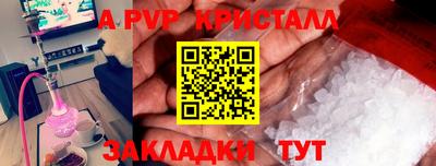 соль курить ск Донской