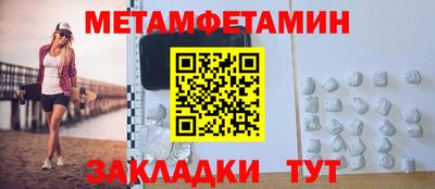 соль курить ск Донской