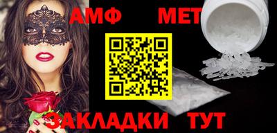МДМА Донецк