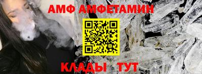 МДМА Донецк