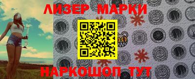 соль курить ск Донской