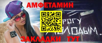 МДМА Донецк