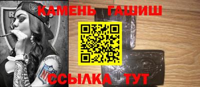 соль курить ск Донской