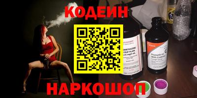 соль курить ск Донской