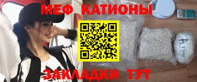 соль курить ск Донской