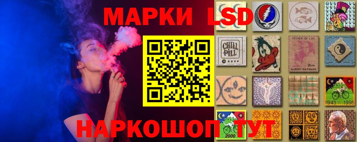 LSD-25 экстази ecstasy  Вход с VPN  Лсд 25 экстази  LSD-25 экстази ecstasy  Партизанск 