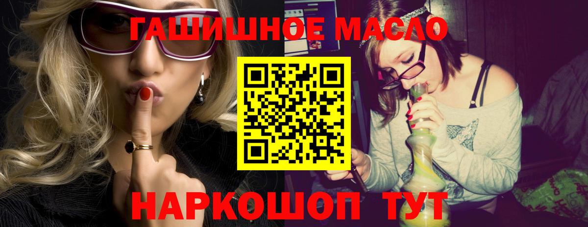 закладки  Вход с VPN  Партизанск  Дистиллят ТГК вейп  Дистиллят ТГК THC oil 