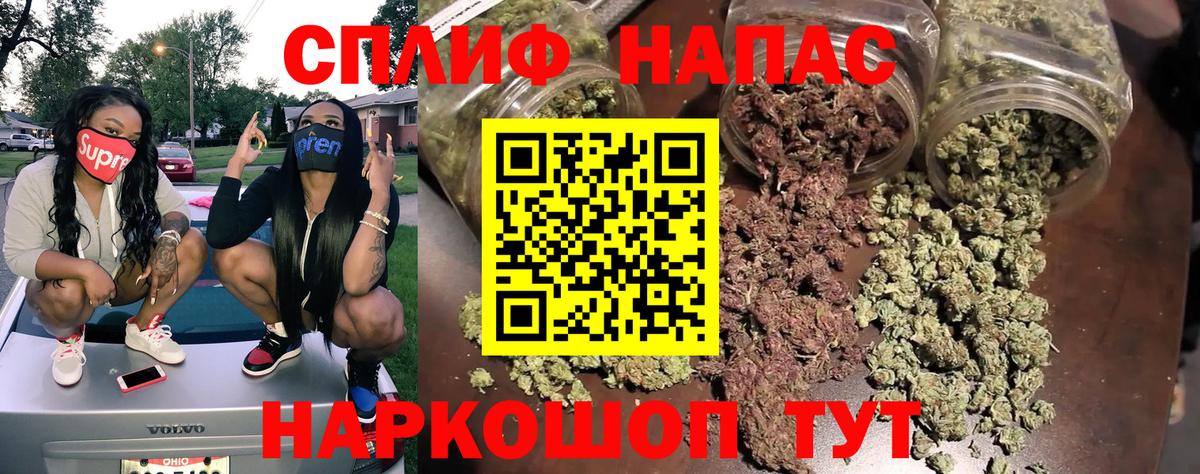 МАРИХУАНА планчик  Шишки марихуана Bruce Banner  Канабис Amnesia  Конопля марихуана  Вход с VPN  Партизанск 